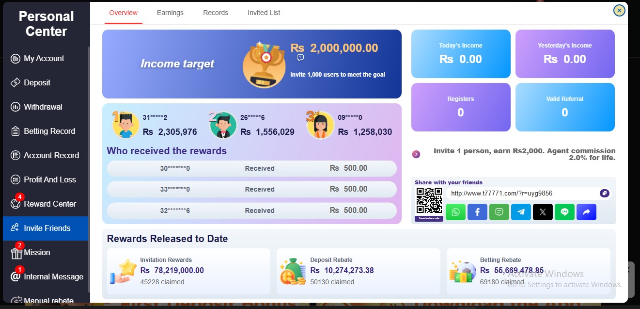 App screenshot